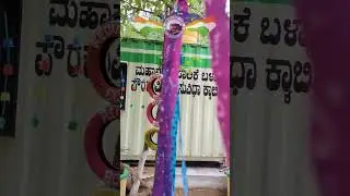 Valmiki Circle: RRR centre (Reduce, Reuse, Recycle)