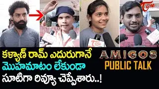 Amigos Public Talk | Kalyan Ram | Amigos Telugu Movie Public Review | TeluguOne