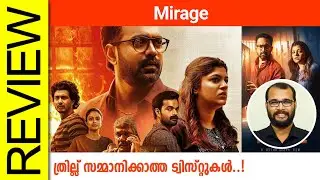 Mirage Malayalam Movie Review By Sudhish Payyanur @monsoon-media​