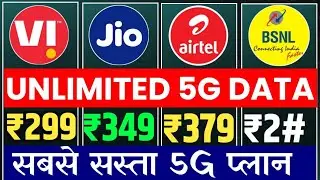Vi Unlimited 5g Data plan | Jio Unlimited 5G Data plan | Airtel unlimited 5G data plan | 