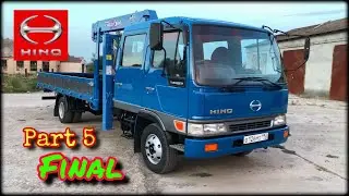 Hino Ranger Капремонт (Часть 5) Финал!