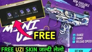 1st UZI Skin FF NEW EVENT | HOW TO GET NEW UZI SKIN IN FREE FIRE