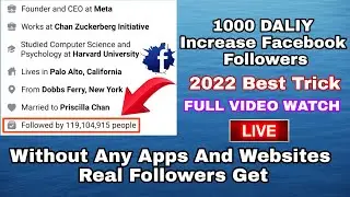 facebook FOLLOWER & Get Unlimited FRIEND REQUEST 2022 in Hindi #followers #facebook