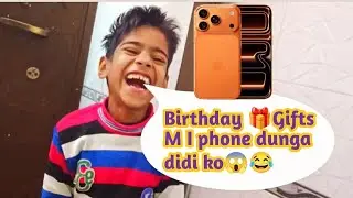  Didi k birthday pr diya gift 🎁 I phone 😱😱