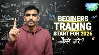 Trading For Beginners In 2026📈 | 5 Step Roadmap To Master Trading 