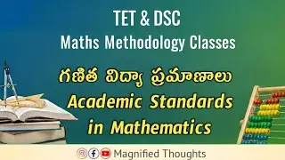 Maths Academic Standards - Tet & Dsc