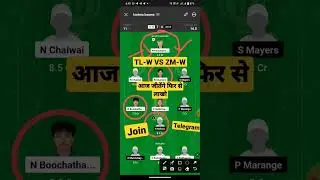 TL-W VS ZM-W / TL-W VS ZM-W Dream11 / TL-W VS ZM-W Dream11 Prediction / TL-W VS ZM-W Dream11  Match