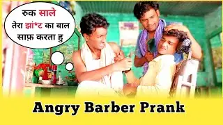 Angry Barber Prank | Pranks In India 2020 Angoor Raja | Masti Express
