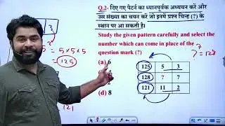 Missing Number class 1
