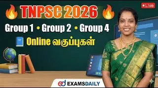 TNPSC Group 1/2/4 - Live Online Classes- Susmitha Mam