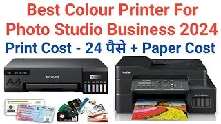 Best Colour Printer For Photo Studio Business 2026| Best Budget Printer 2024 For Studio Business