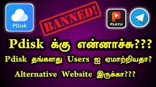 What Happened to Pdisk? | Alternative Website | How to open ? | Pdisk Fraud Alert | Tamil Video