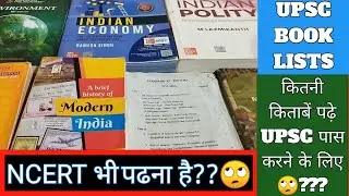 Best Book for UPSC 2025 | Complete Guide for IAS Exam Preparation