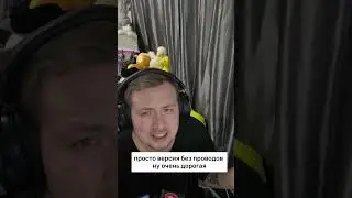 Настоящее ли устройство Nubbin? Объяснена технология...