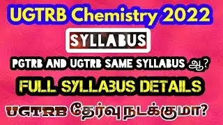 UGTRB Chemistry 2022 syllabus details compare with PGTRB Chemistry| UGTRB online classes going on|