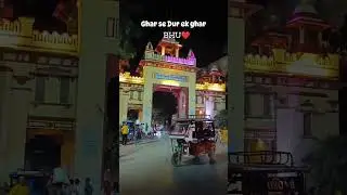 BHU CAMPUS NIGHT VIEW 🥰 #bhu #bhucampus #bhulife #bhuvaranasi