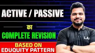 Active Passive Voice English Grammar | SSC Exams 2025 | SSC CGL, MTS English by Piyush Sir