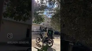 #deliverylife #اكسبلور #تونس #ترند #tunisia #automobile #deliveryapps #pizza #لايك #food #video
