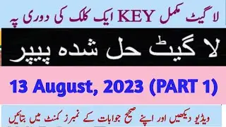 LAW GAT 13 August, 2023 Solved Paper I All MCQS in a Row I PART 1