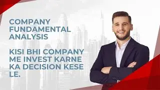 What to look before investing in a company? किसी भी कंपनी में निवेश करने से पहले ये जान लो।
