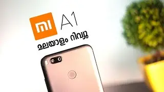 MI A1 Malayalam Tech Review വാങ്ങുന്നതിന് മുൻപ് കാണുക