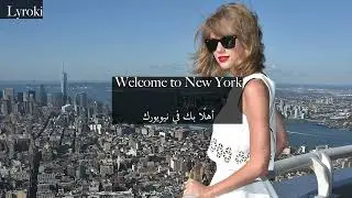 Taylor Swift Welcome To New York (Taylor's Version) مترجمة