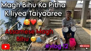Magh Bihu Special❤️Pitha Banane ki Taiyaari🧁// Assamese Festival Vlog #vlog12 #dailyvlog #youtube