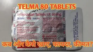 Telma 80 Tablets l Price, Uses in Hindi l How to Use l Fayde l 
