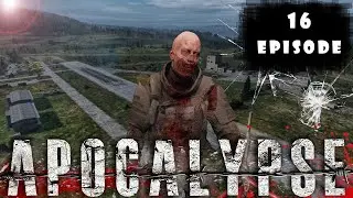 DAYZ 1.21 APOCALYPSE HARDCORE PVE / САМЫЙ БЫСТРЫЙ ПОХОД В ГАЗЫ №16
