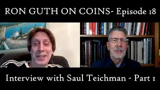 Ron Guth on Coins 18 - Interview with Saul Teichman, Part I