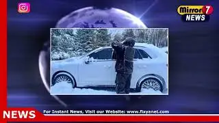 Опасный зимний шторм парализовал движение в поселке Спрингвотер и на прилегающих дорогах.