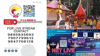 മടിക്കൈ കക്കാട്ട് ശ്രീ അട്ടക്കാട്ട് ഭഗവതീ ക്ഷേത്രം മൂവാണ്ട് കളിയാട്ട മഹോത്സവം
