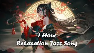 🌙 Moonlit Silk Jazz — 1 Hour Relaxation Jazz