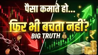 No One Taught You This About Money | Financial Planning for Beginners 🇮🇳