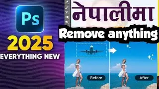 How to remove anything automatically in Photoshop ? Photoshop tutorial for Beginners in nepali