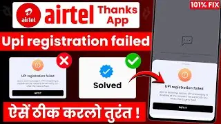 Airtel thanks app me upi registration failed | Upi registration failed in Airtel thanks app |