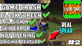 Crafting And Building All Problems Solved 🙏🏻😭😍 | Game Crash| Skin Change|Texture Pack