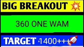 360 one wam share latest news, 360 one wam share price, 360 one wam share news