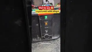LGS1100i Livguard #inverter  Charging Problem कैसे ठीक करें // #livguard inverter #charging Solution