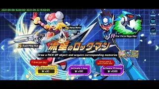 Pulling on Star Force Banner (Rockman X DiVE)