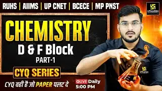 CYQ Series | Chemistry #4 | D & F Block | BSc Nursing & Paramedical Entrance Exams | Manohar sir