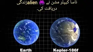 NASA || Kepler Mission Discover || Alien Life
