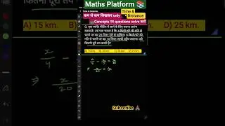 Time speed and Distance (समय, चाल और दूरी) time and distance tricks #ssc #timeanddistance #maths