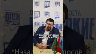 Вести не молчат_И рыбку съесть...  #польша #украина