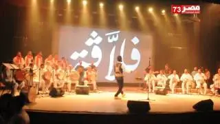 عرض #الفلاڨة