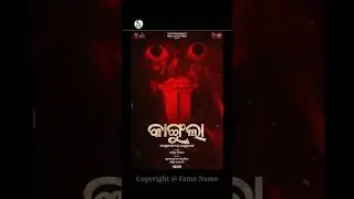 Фильм о Данданаке богини Кали