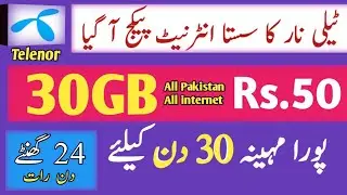 Telenor New sasta package 2026 | Telenor 30GB Internet Offer | Best Internet pkg | Junaid Technical
