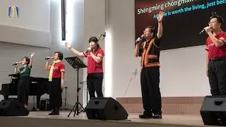 20251207｜主日崇拜｜Live｜台南高鐵聖教會 Tainan Holy Highway Church
