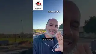 להאכיל או לא להאכיל? זאת השאלה! 08-9957774