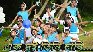 Ek DUI Tini// cover dance video// original Singer- kokila Goswami// Re- Arranged by Zublee Baruah